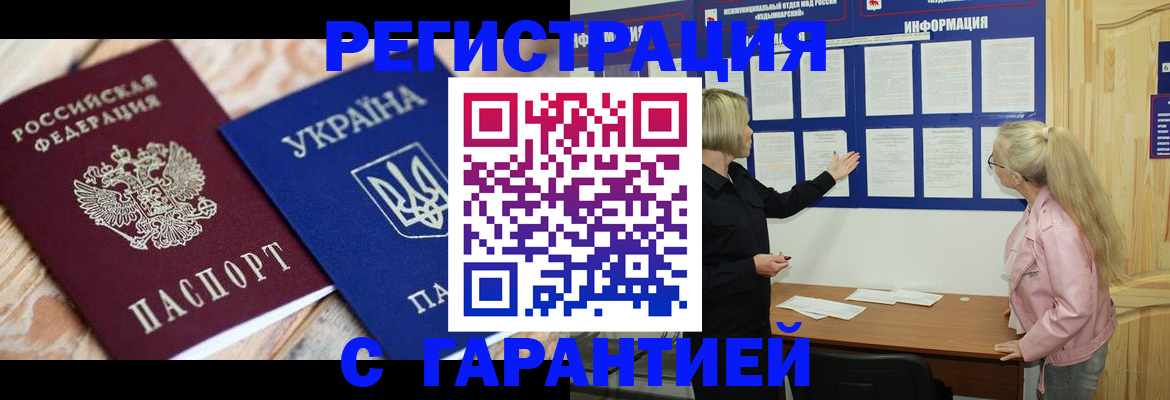 где прописаться в Кирове